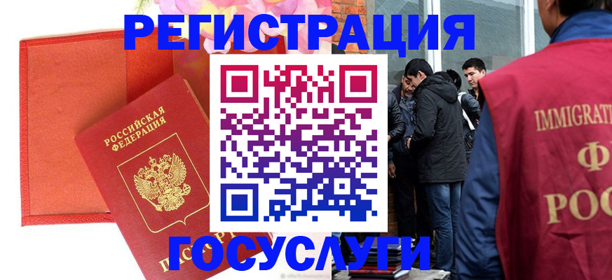 регистрация для школы в Камызяке